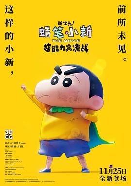 欧美日韩国产综合草草