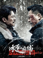 四虎影视永久在线精品免费播放