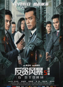 美姊妹